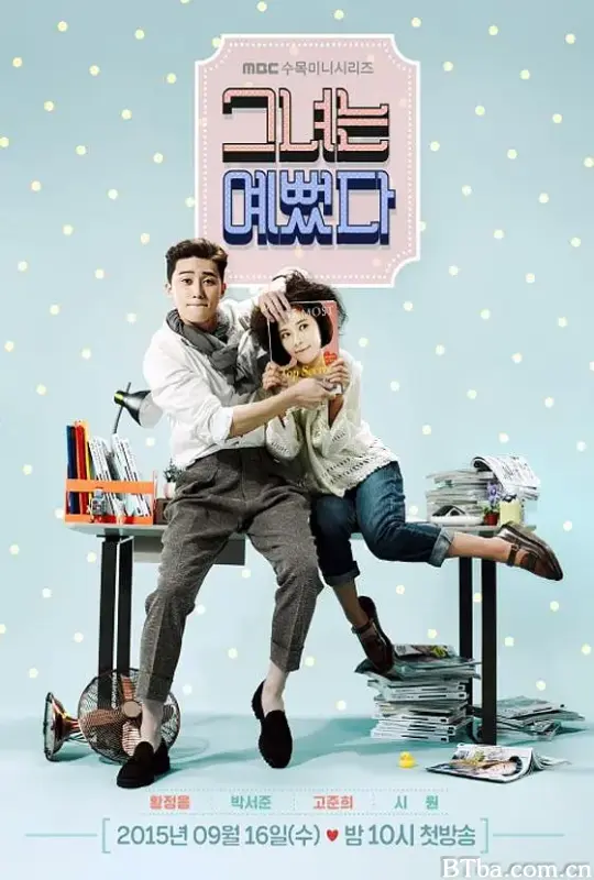 她很漂亮/그녀는 예뻤다