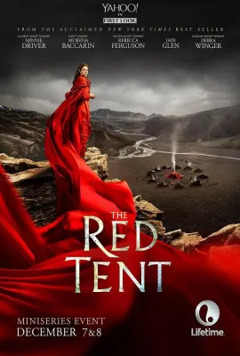 红帐篷/The Red Tent