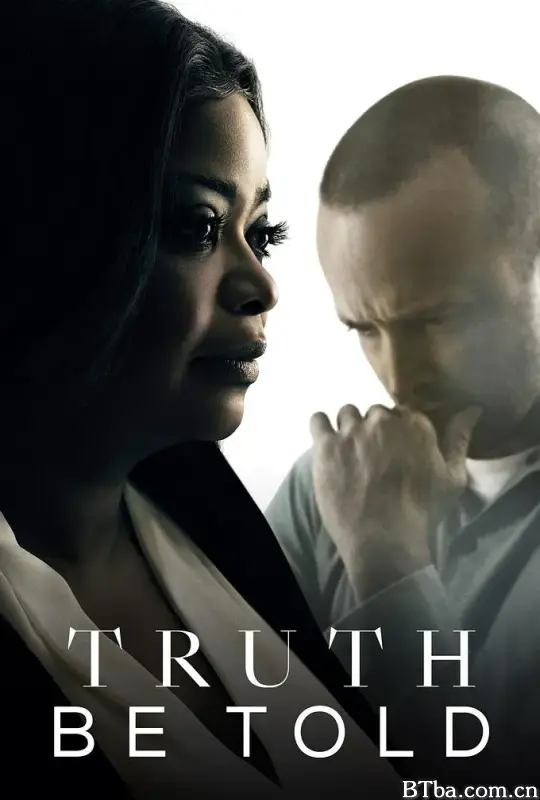 直言真相 第一季/Truth Be Told Season 1