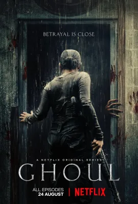 恶鬼/Ghoul