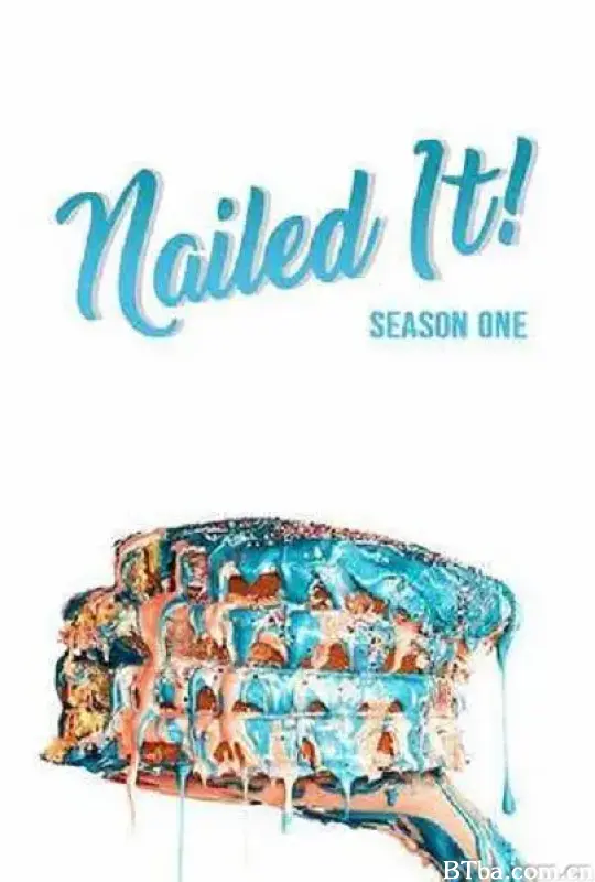 菜鸟烘焙大赛 第一季/Nailed It! Season 1