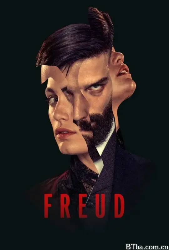 弗洛伊德/Freud