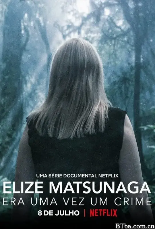 童话公主的罪与罚/Elize Matsunaga: Once Upon a Crime