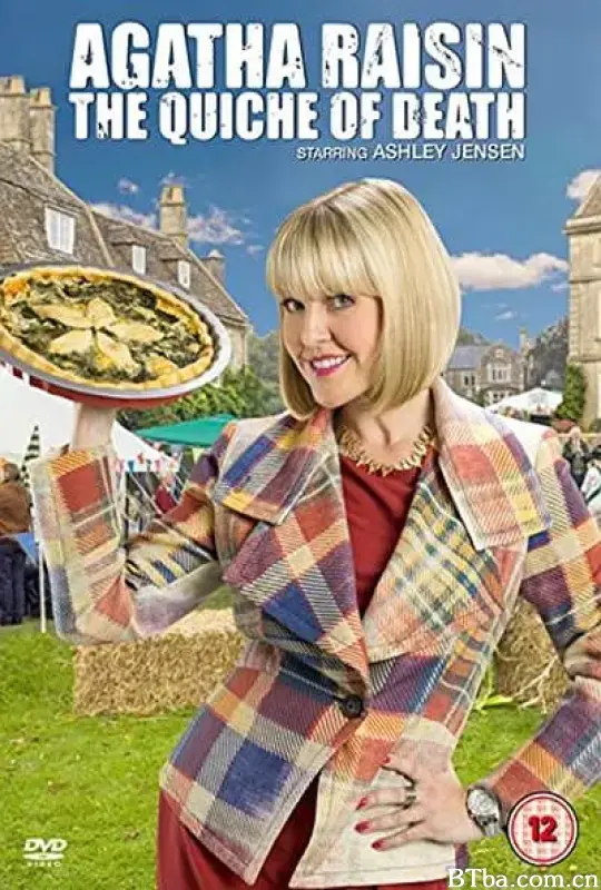 阿加莎·瑞森探案集 试播集/Agatha Raisin: The Quiche of Death
