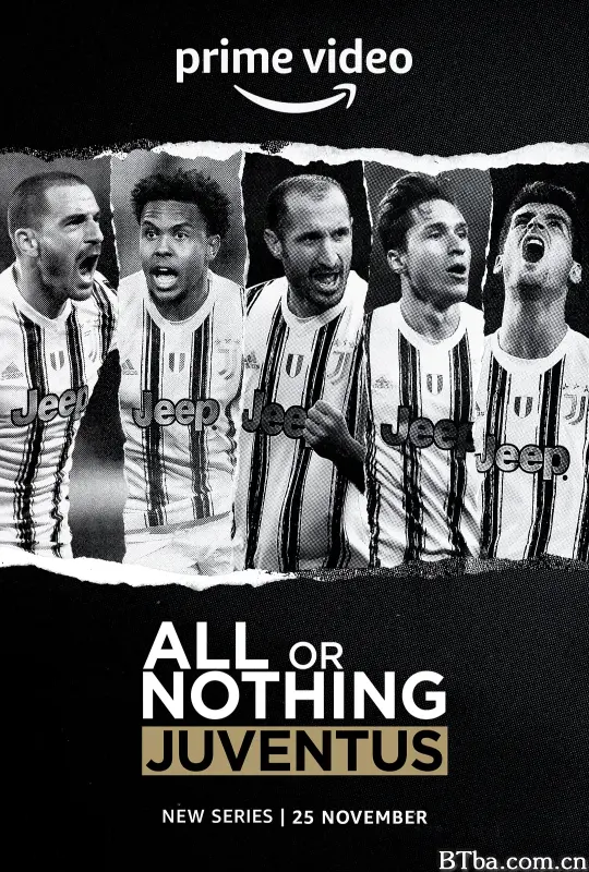 孤注一掷：尤文图斯/All or Nothing: Juventus