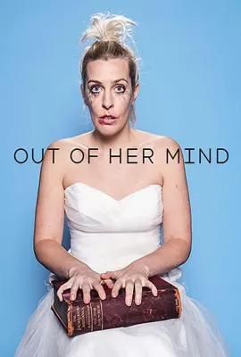错乱人生/Out of Her Mind