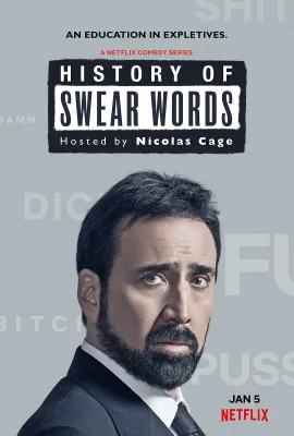 脏话史/History of Swear Words