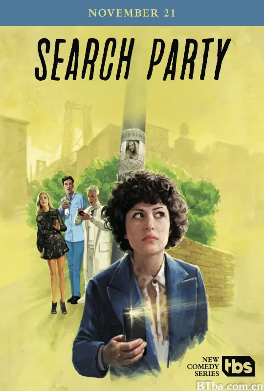 搜寻死党 第一季/Search Party Season 1