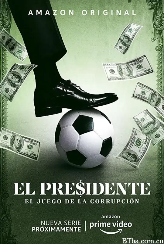 主席/El Presidente