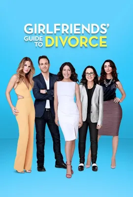 闺蜜离婚指南 第一季/Girlfriends' Guide to Divorce Season 1