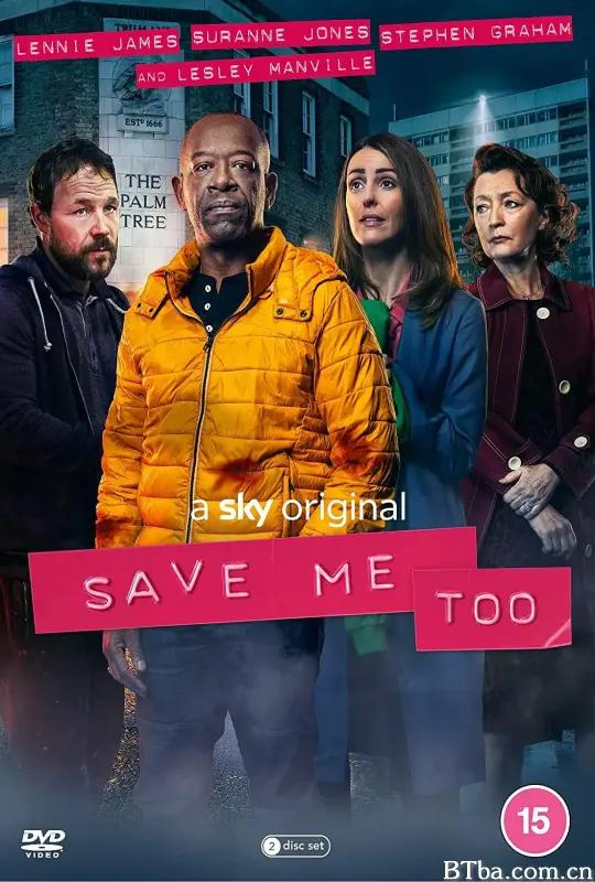 救我 第二季/Save Me Season 2