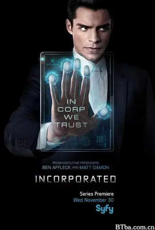 豺狼之吻/Incorporated