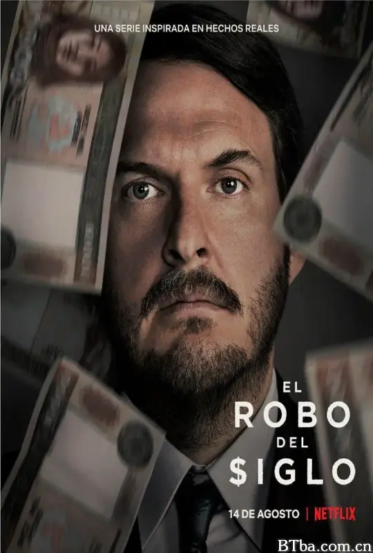 世纪大劫案 哥伦比亚/El robo del siglo
