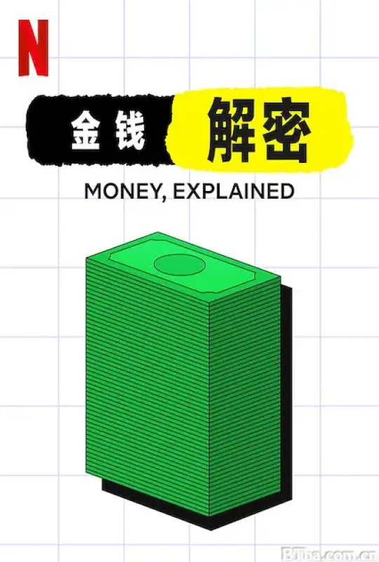 金钱通解 Money, Explained (2021) 1080P/720P BT磁力 迅雷网盘下载-影音屋