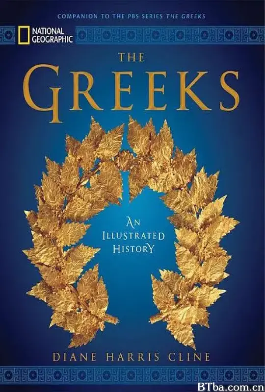 希腊人/The Greeks