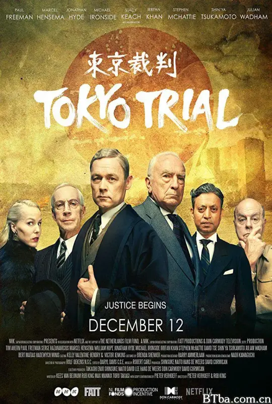 东京审判/東京裁判～人は戦争を裁けるか～