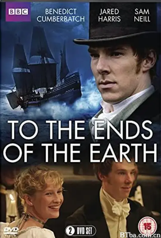 直至世界尽头/To The Ends of The Earth