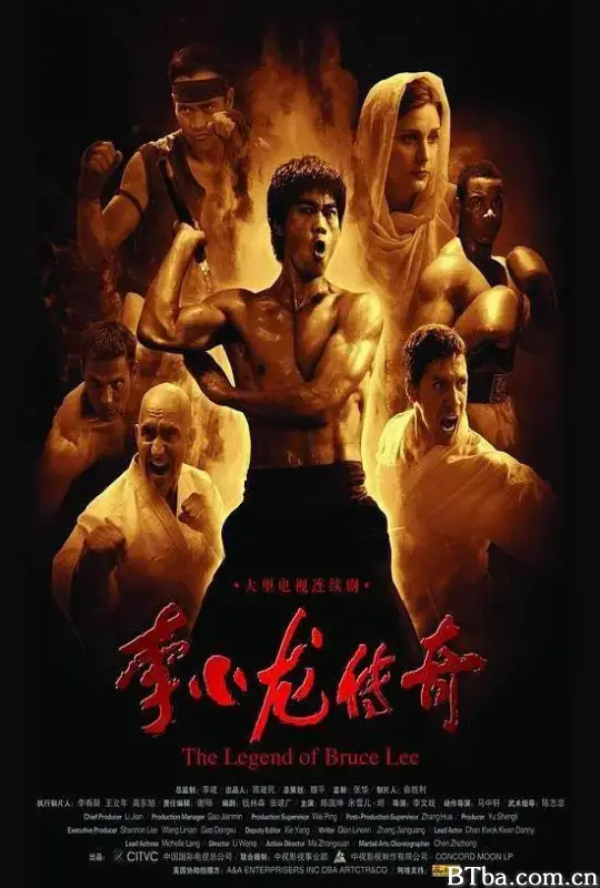李小龙传奇