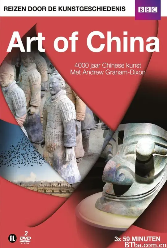 中国艺术/Art of China