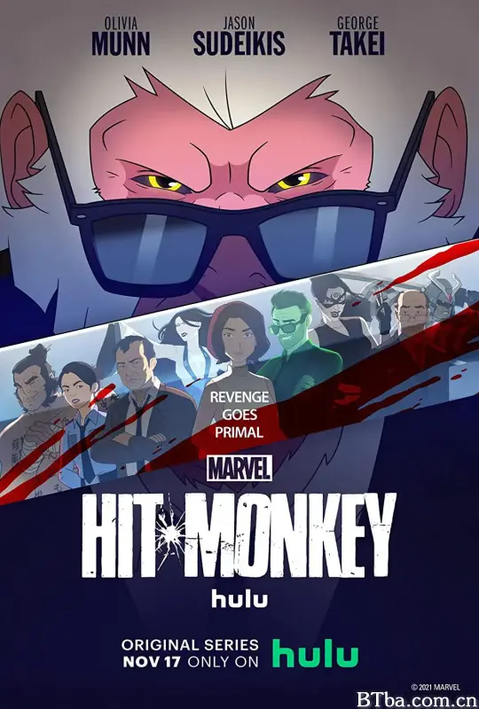 杀手猴 第一季/Hit Monkey Season 1