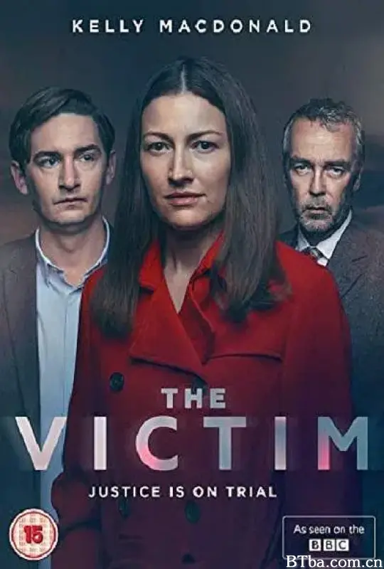 受害者/The Victim