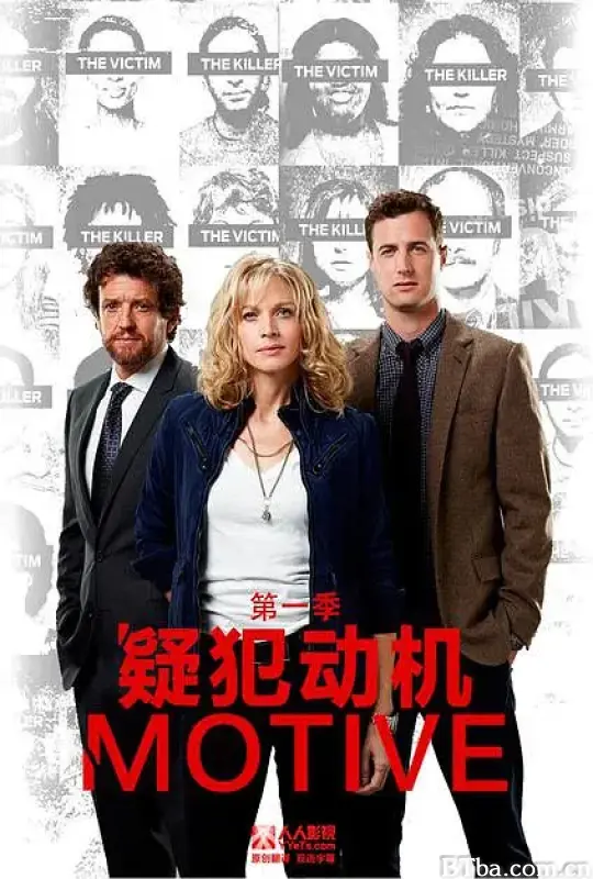 作案动机 第三季/Motive Season 3
