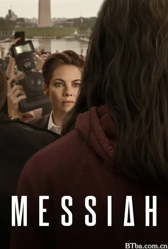 现代弥赛亚/Messiah