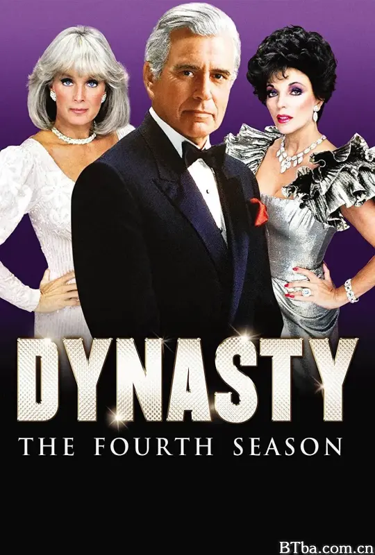 豪门恩怨 第四季/Dynasty Season 4