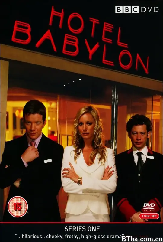 巴比伦饭店 第一季/Hotel Babylon Season 1