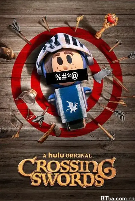 十字剑 第一季/Crossing Swords Season 1