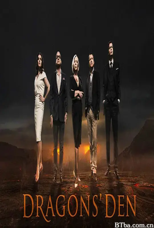 龙穴之创业投资 第十三季/龙穴之创业投资(英版) 第十三季 Dragons' Den Season 13