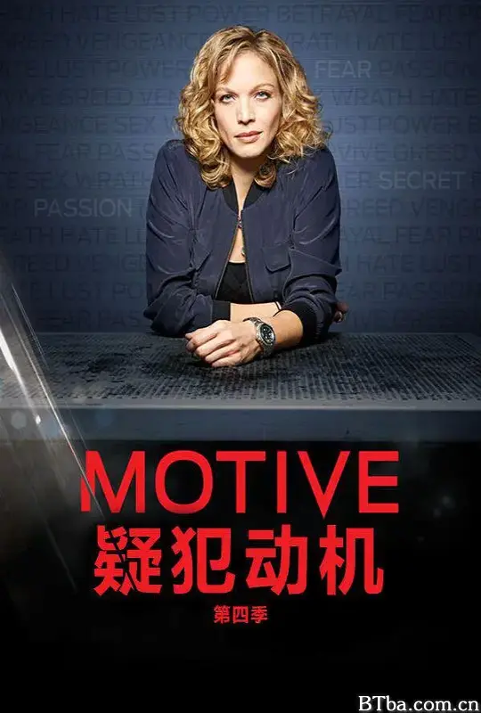 作案动机 第四季/Motive Season 4