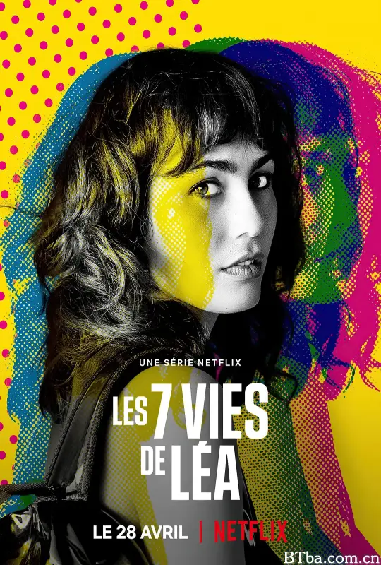 莉亚的7重人生/Les 7 vies de Léa