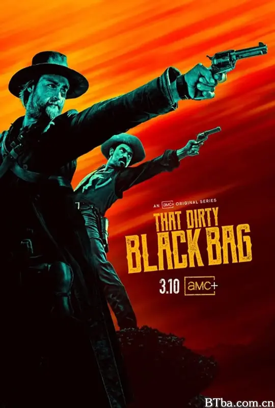 肮脏的黑袋子/That Dirty Black Bag