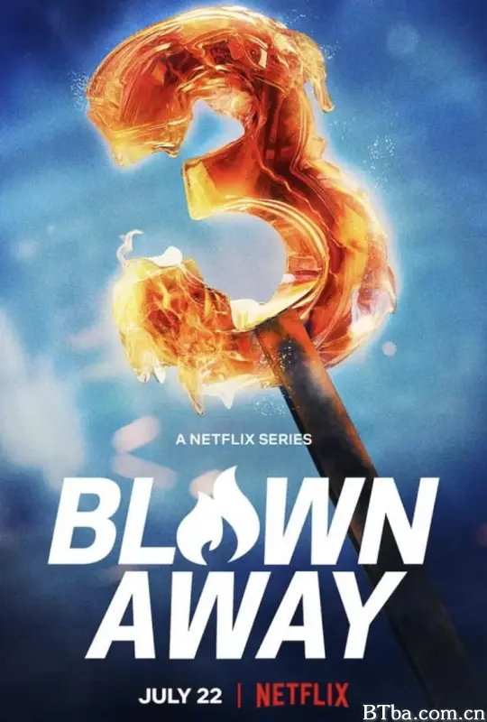 美哉琉璃：巧匠大比拼 第三季/Blown Away Season 3