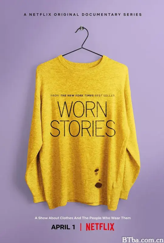 旧衣往事/Worn Stories