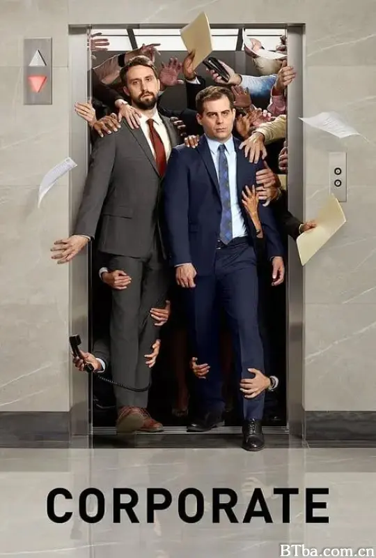 无良公司 第一季/Corporate Season 1