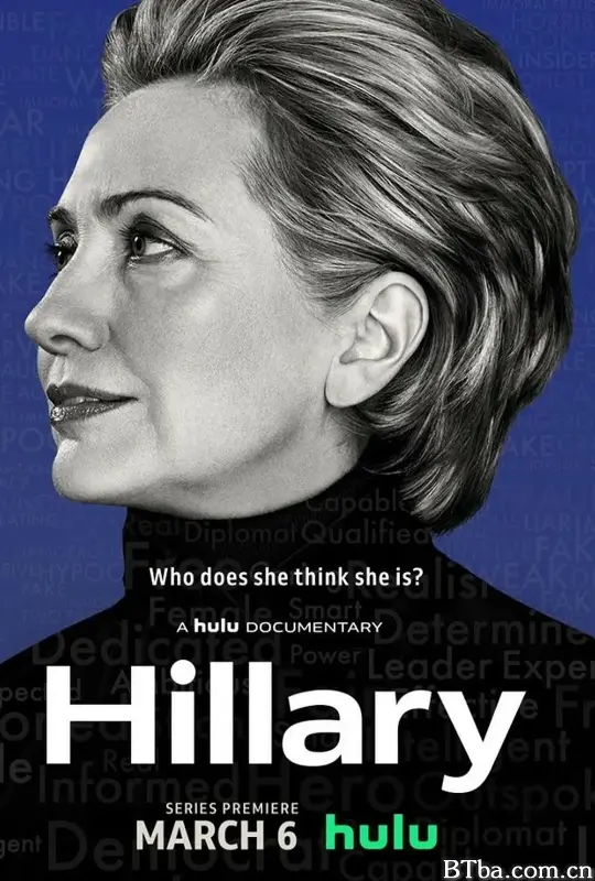 希拉里/Hillary