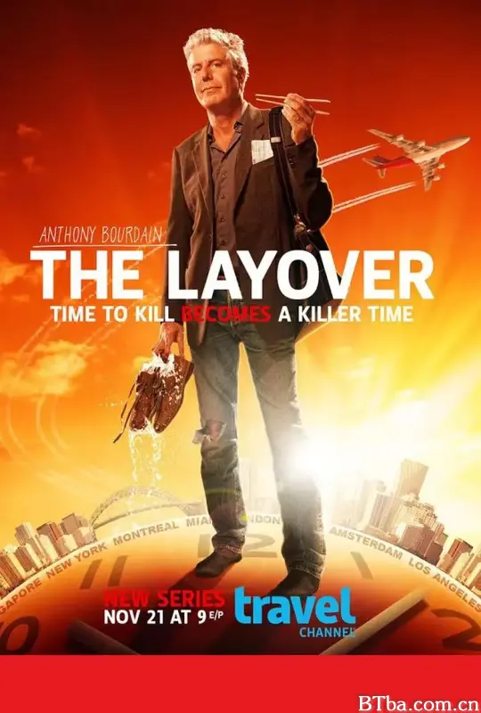 美食中转站 第一季/The Layover Season 1