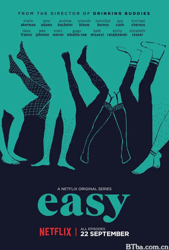 随性 第一季/Easy Season 1