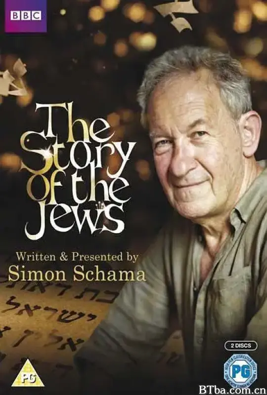 犹太人的故事/The Story of the Jews