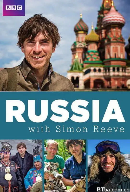 西蒙·里夫的俄罗斯之旅/Russia With Simon Reeve