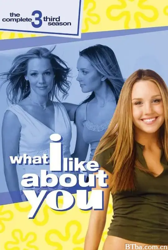 同屋姐妹 第三季/What I Like About You Season 3