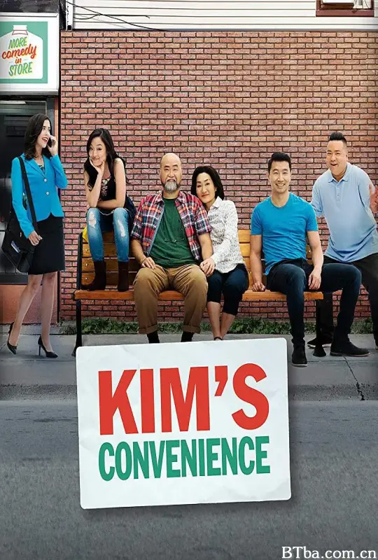 金氏便利店 第四季/Kim's Convenience Season 4