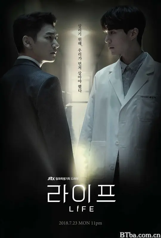 Life/라이프