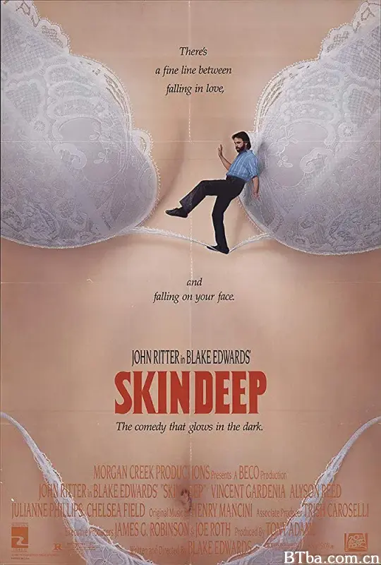 不文大丈夫/Skin Deep