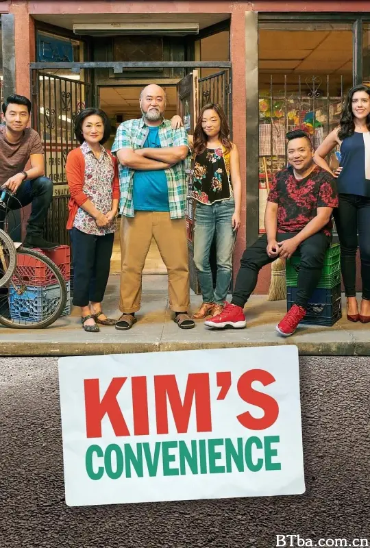 金氏便利店 第三季/Kim's Convenience Season 3