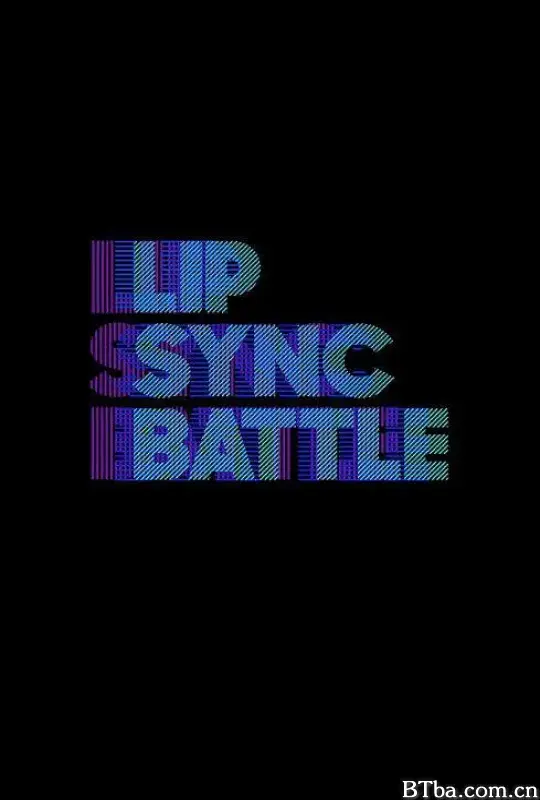 假唱大比拼 第一季/Lip Sync Battle Season 1