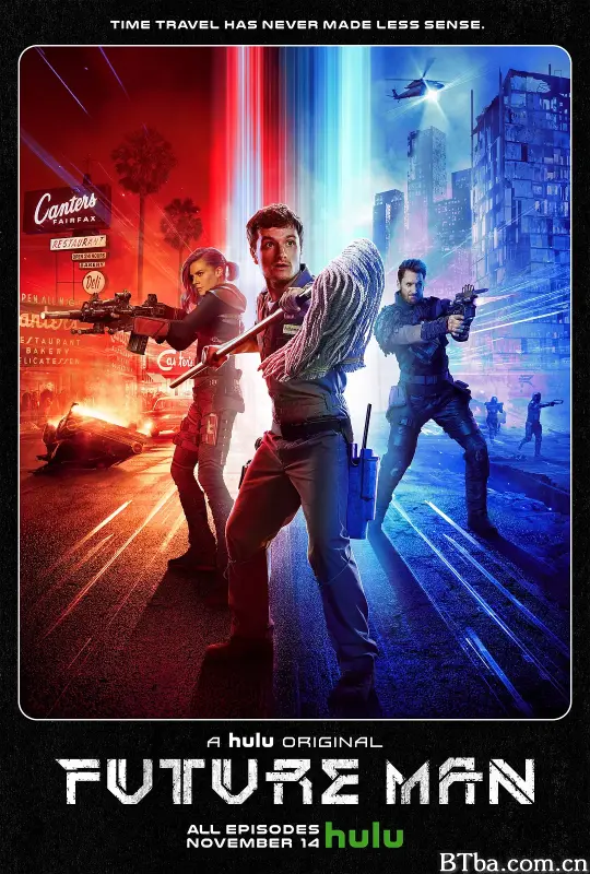 高玩救未来 第一季/Future Man Season 1