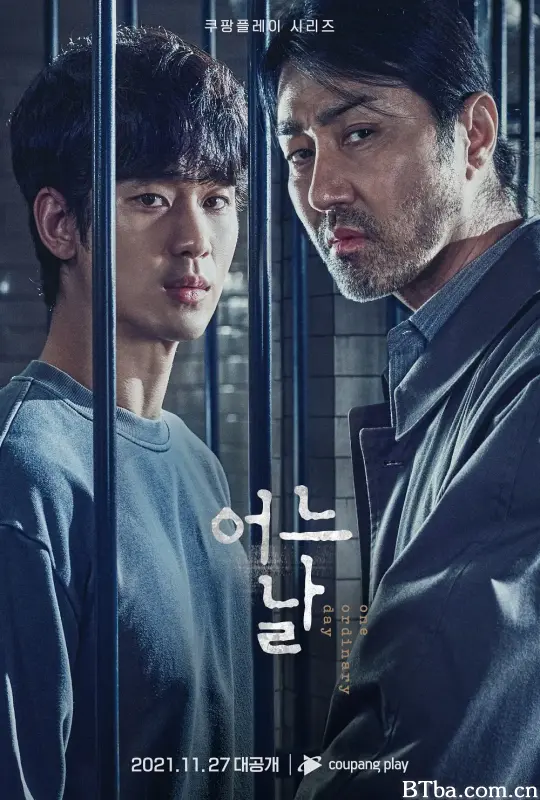某一天/어느 날